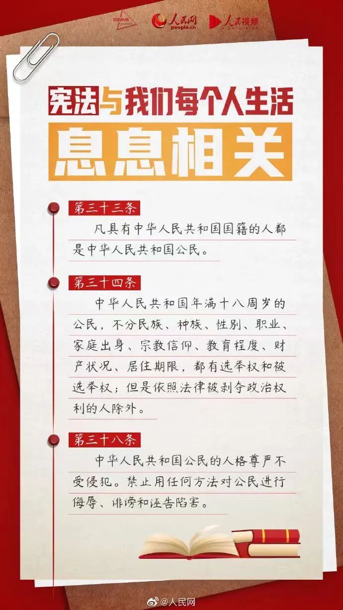 爱体育