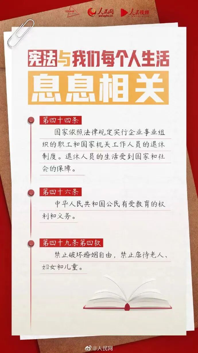 爱体育