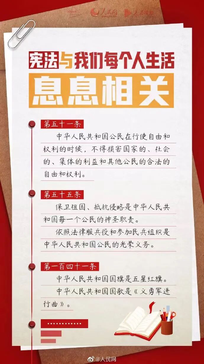 爱体育