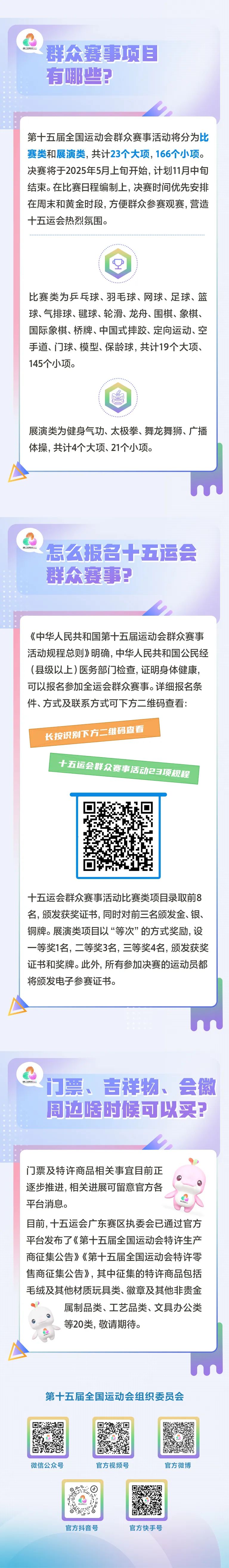 爱体育